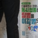 준용농장 정책브리핑