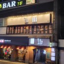 투썸플레이스만수향촌점