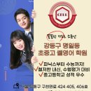쎌영어