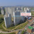 서희단지내공인중개사사무소 이미지