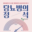 (주)정석건강