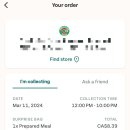 커피고(커피GO) 이미지