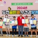 골든벨지역아동센터 이미지