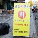 삼산로 318번길 이미지