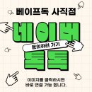 부산전자 | 디너레이디 액상 신규 출시!! 부산 전자담배 사용 후기