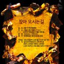 킹덤인호러 이미지