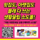 소도몰광주역동점 이미지