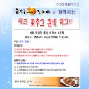 곰달구 이미지