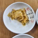 하소동제2경로당 | [제천맛집] 현지인이 꽁꽁 숨겨둔 하소동맛집 '약수터식당' 오삼볶음 내돈내산 찐후기 (주차, 메뉴 꿀팁)
