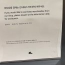 오디오 박물관 :: 오디움 - 정음 소리의 여정 투어 (6월 4일 방문 기준)