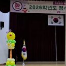 정수초등학교 이미지