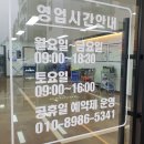 파주자동차유리 이미지