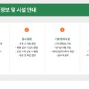 가창파크골프장 이미지