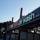 명지신도시 셀프세차장 이미지