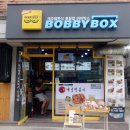 바비박스 길동점 | [길동역 맛집] '바비박스 길동점' 구성이 너무 좋은 분식!