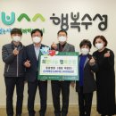 수성중동병원 대경일보