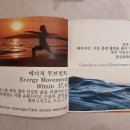 위켄드스파
