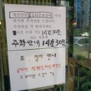 연수초등학교 입구 이미지