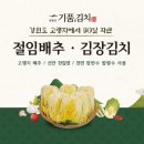 여향 이미지