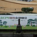 죽장마을(솔다박마을) 이미지