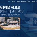 닥터원픽