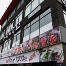 신선화로