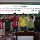 공공식품