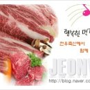 전우유통 이미지