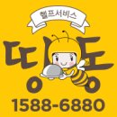 스쿨분식 - 구미시 형곡로 80 | 스쿨분식