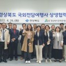 세명여행사