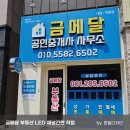 한일광고기획 이미지