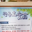 장보고당구장 이미지