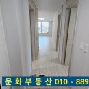 부천센텀공인중개사사무소 네이버블로그