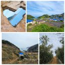 11월27일(목)충남 태안 안흥성(안흥진성), 태안국립해저박물관 관광 및 가의도 섬 트레킹 예약 이미지