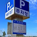소룡동 주민센터 | 군산공항에서 전주 익산 버스터미널 , 군산공항 주차요금