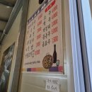 매여국수 이미지