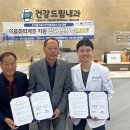 건강드림내과의원 이미지