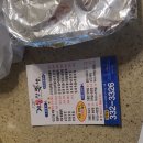기통찬족발 김해 족발맛집