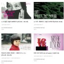 (주)한국약품 | 석파정 서울미술관 예약방법, 할인, 전시 후기_천경자, 사란란