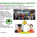 레크리에이션지도사 1급 양성과정 이미지