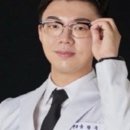 유본한의원 이미지