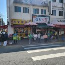 온천2동-29 이미지