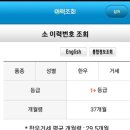 상주농협하나로마트