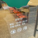 샐러디대구신서