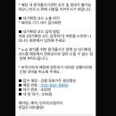 강릉짬뽕순두부동화가든 이미지