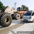 동문카공업사 이미지