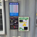 순천고고셀프세차장 | 순천 신대지구 셀프세차장 추천 해룡셀프세차장 기본 이천원 가성비 세차장