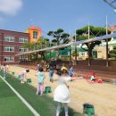 삼향초등학교