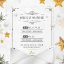 핑크레이디주점 이미지