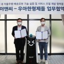 형제이앤씨 - 전주시 완산구 따박골로 57-10 | 형제이앤씨